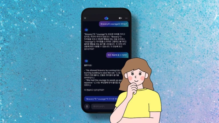 스픽 체험