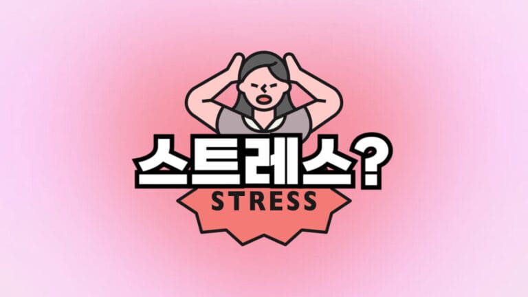 슬럼프원인